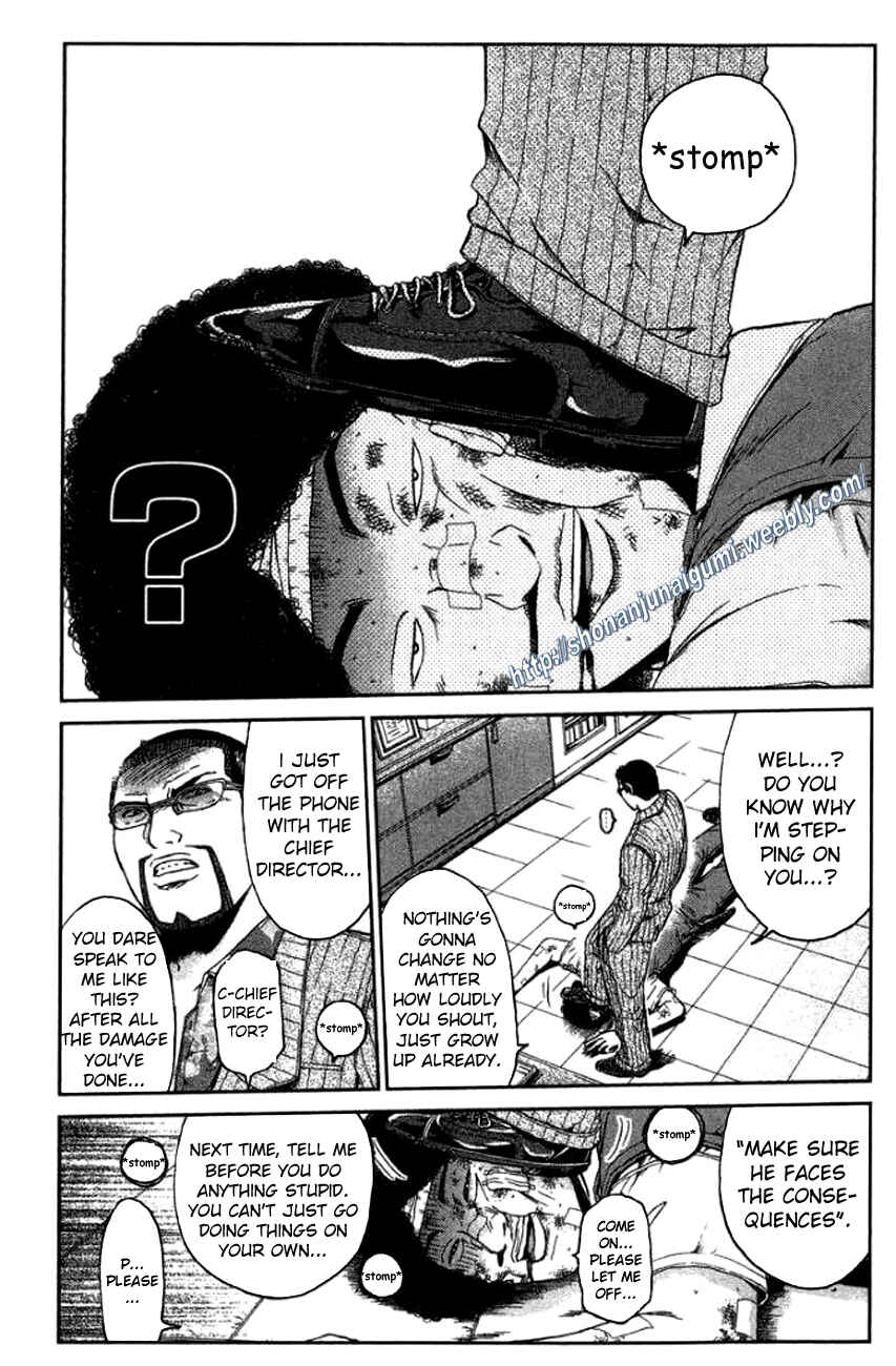 Page 5 Chapter 22 Ino-Head Gargoyle