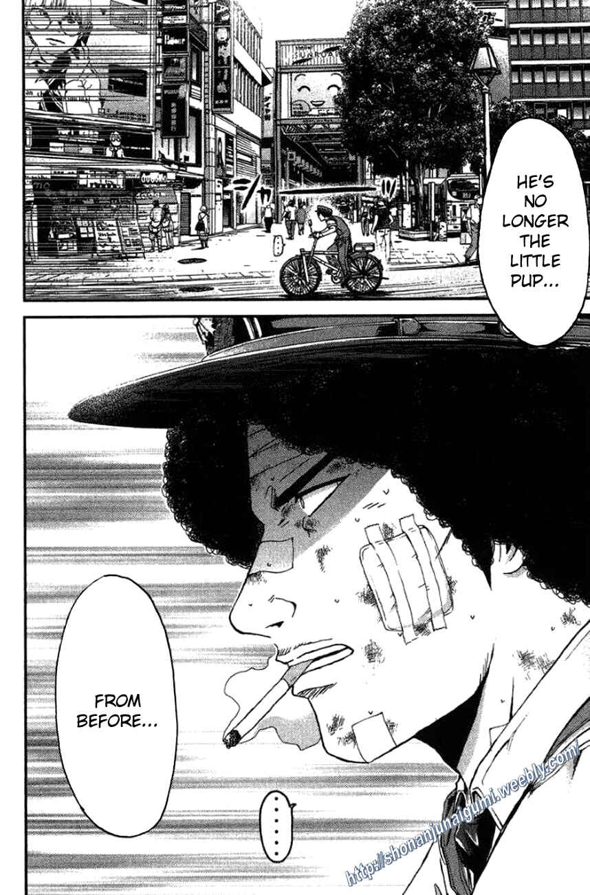 Page 8 Chapter 22 Ino-Head Gargoyle