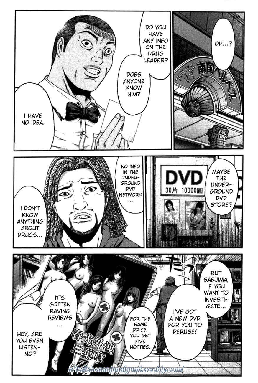 Page 9 Chapter 22 Ino-Head Gargoyle