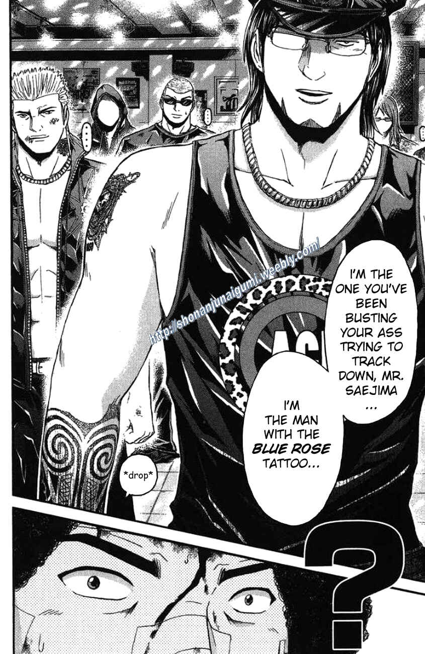 Page 10 Chapter 24 Ino-Head Gargoyle