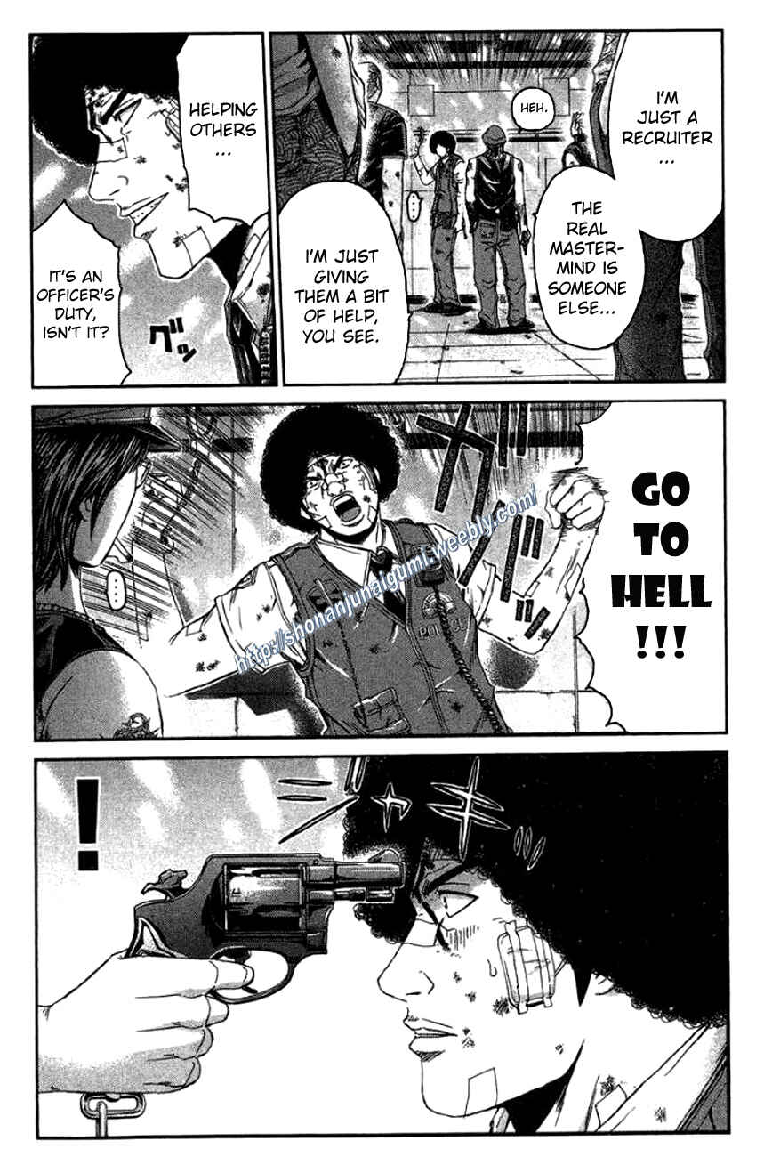 Page 12 Chapter 24 Ino-Head Gargoyle