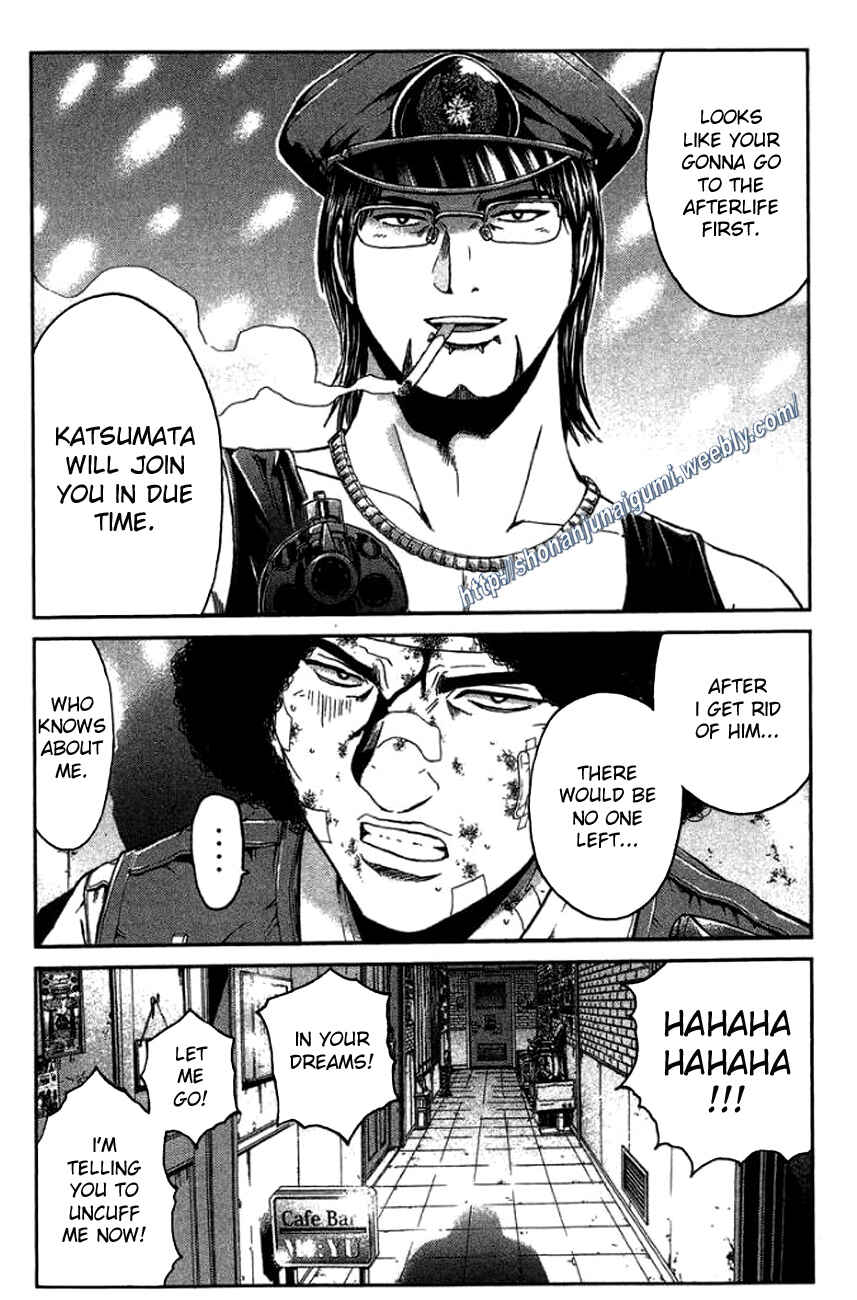 Page 14 Chapter 24 Ino-Head Gargoyle