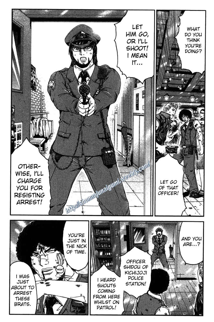Page 7 Chapter 24 Ino-Head Gargoyle