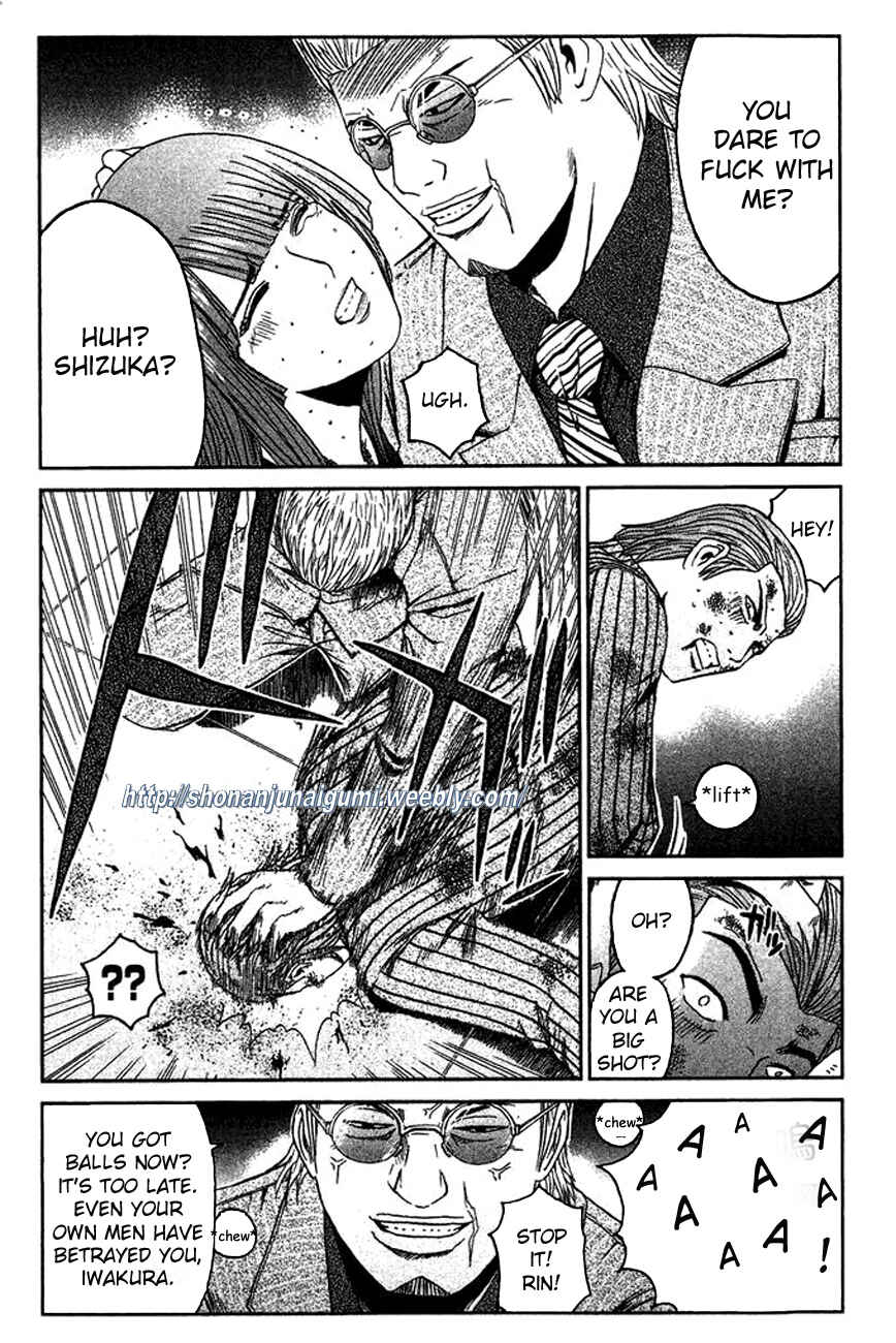 Page 7 Chapter 10 Ino-Head Gargoyle