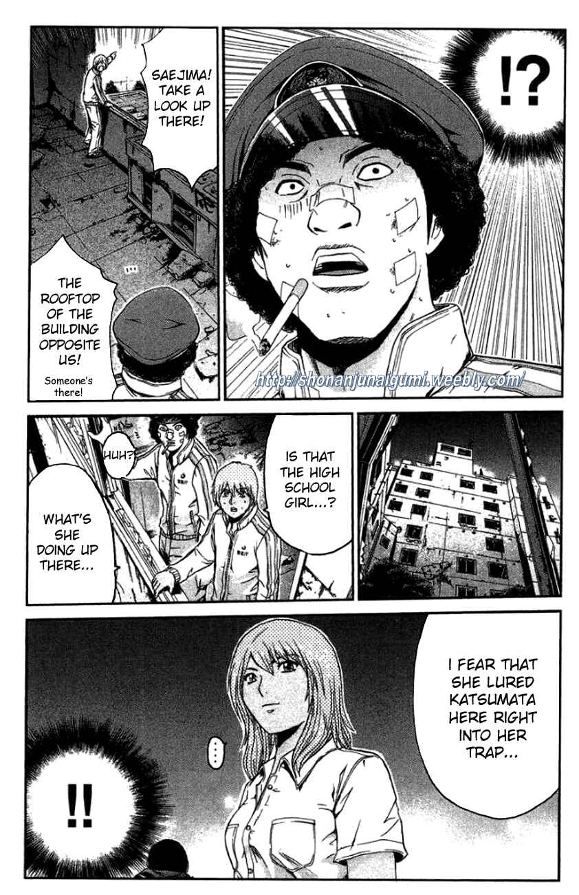 Page 11 Chapter 20 Ino-Head Gargoyle