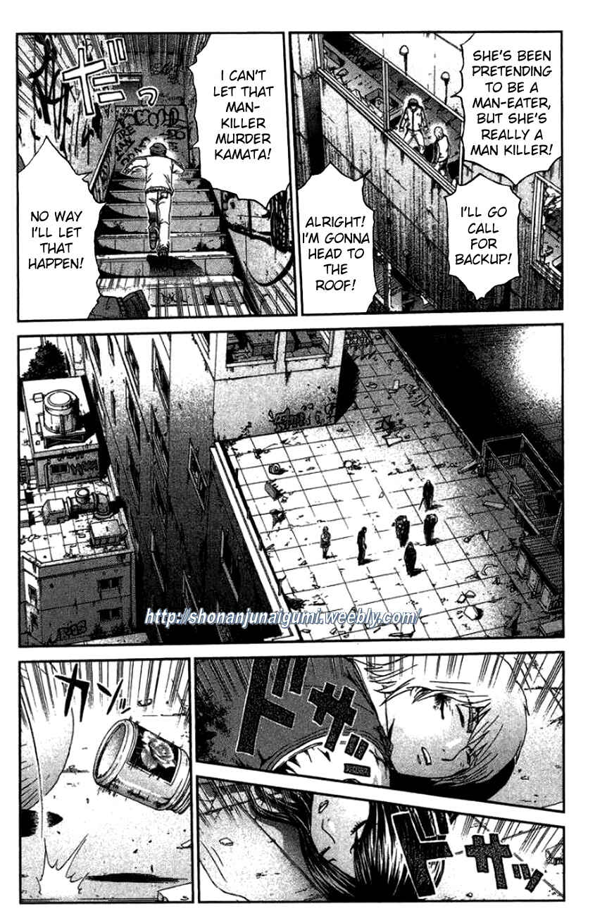 Page 12 Chapter 20 Ino-Head Gargoyle