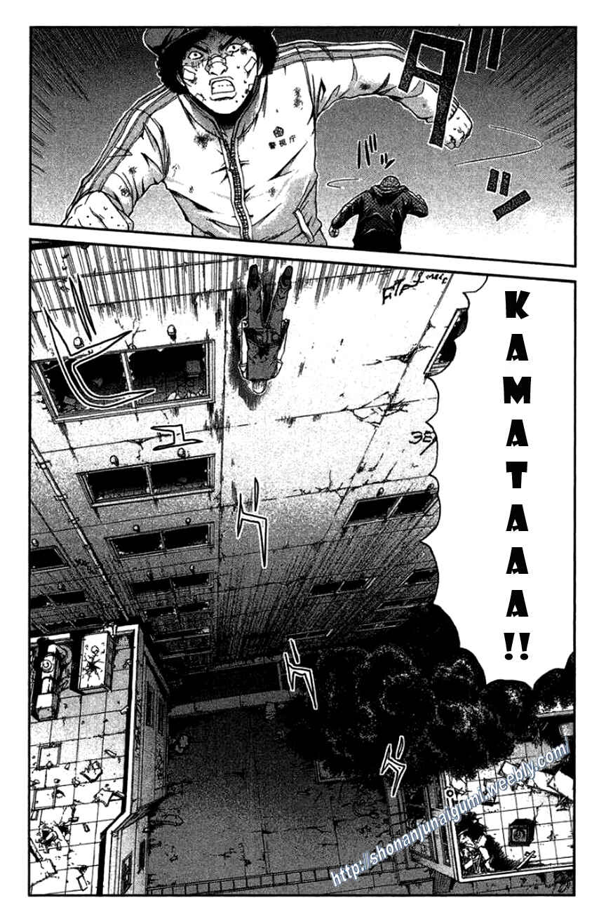 Page 21 Chapter 20 Ino-Head Gargoyle
