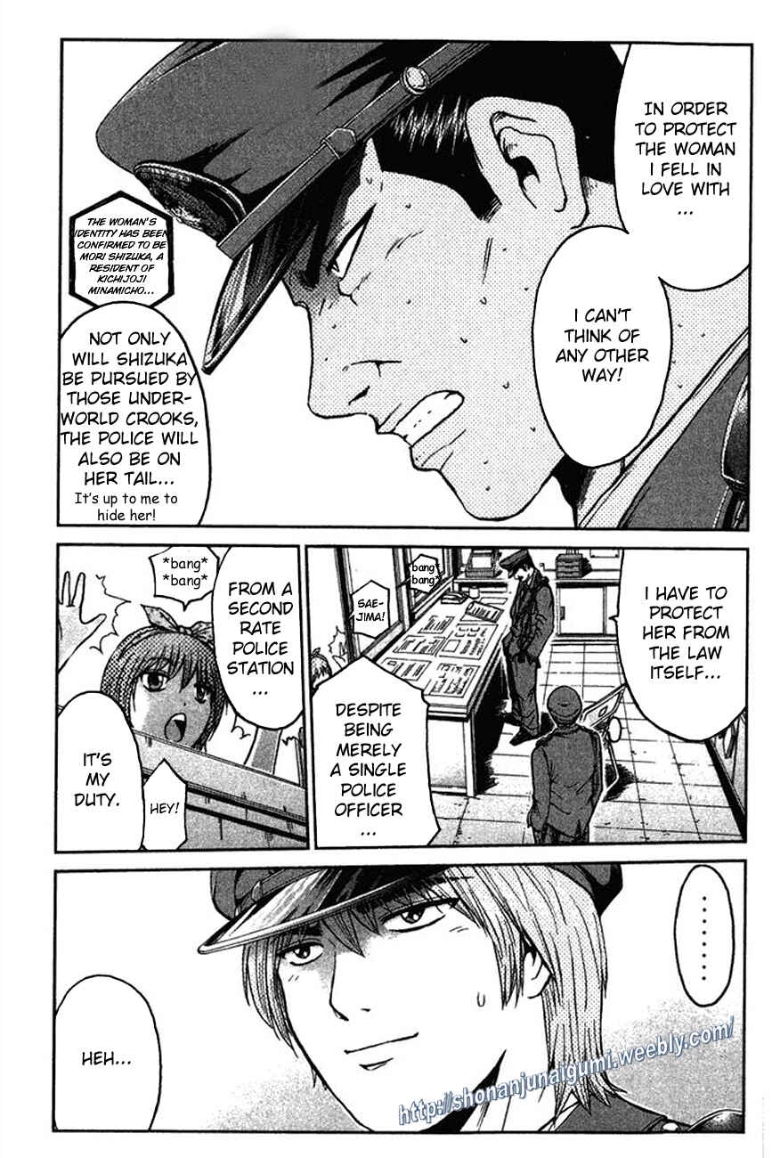 Page 1 Chapter 7 Ino-Head Gargoyle