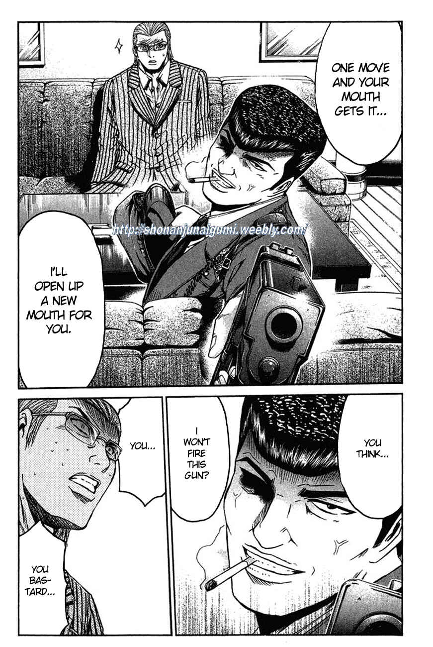 Page 14 Chapter 7 Ino-Head Gargoyle