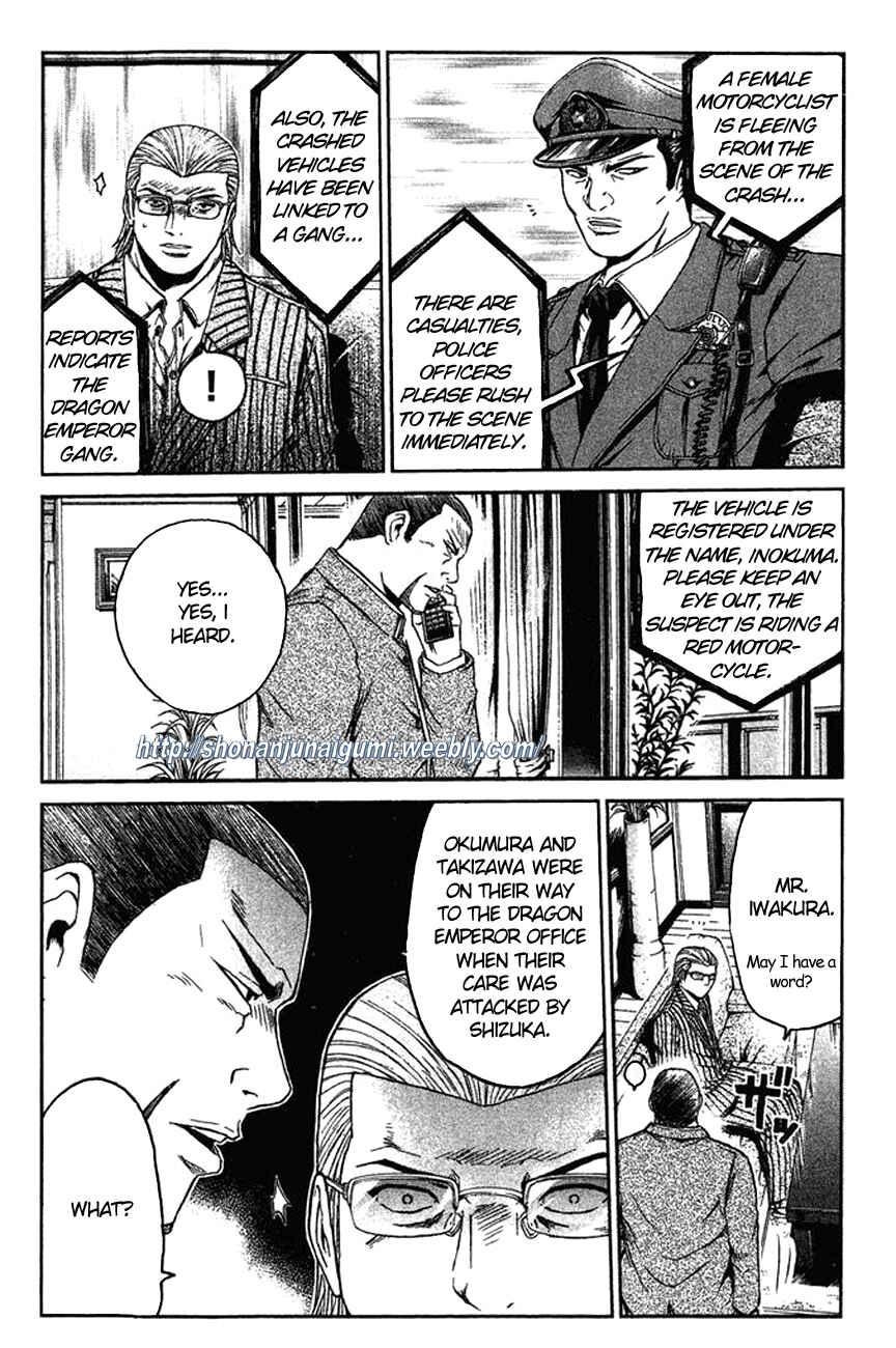 Page 19 Chapter 7 Ino-Head Gargoyle
