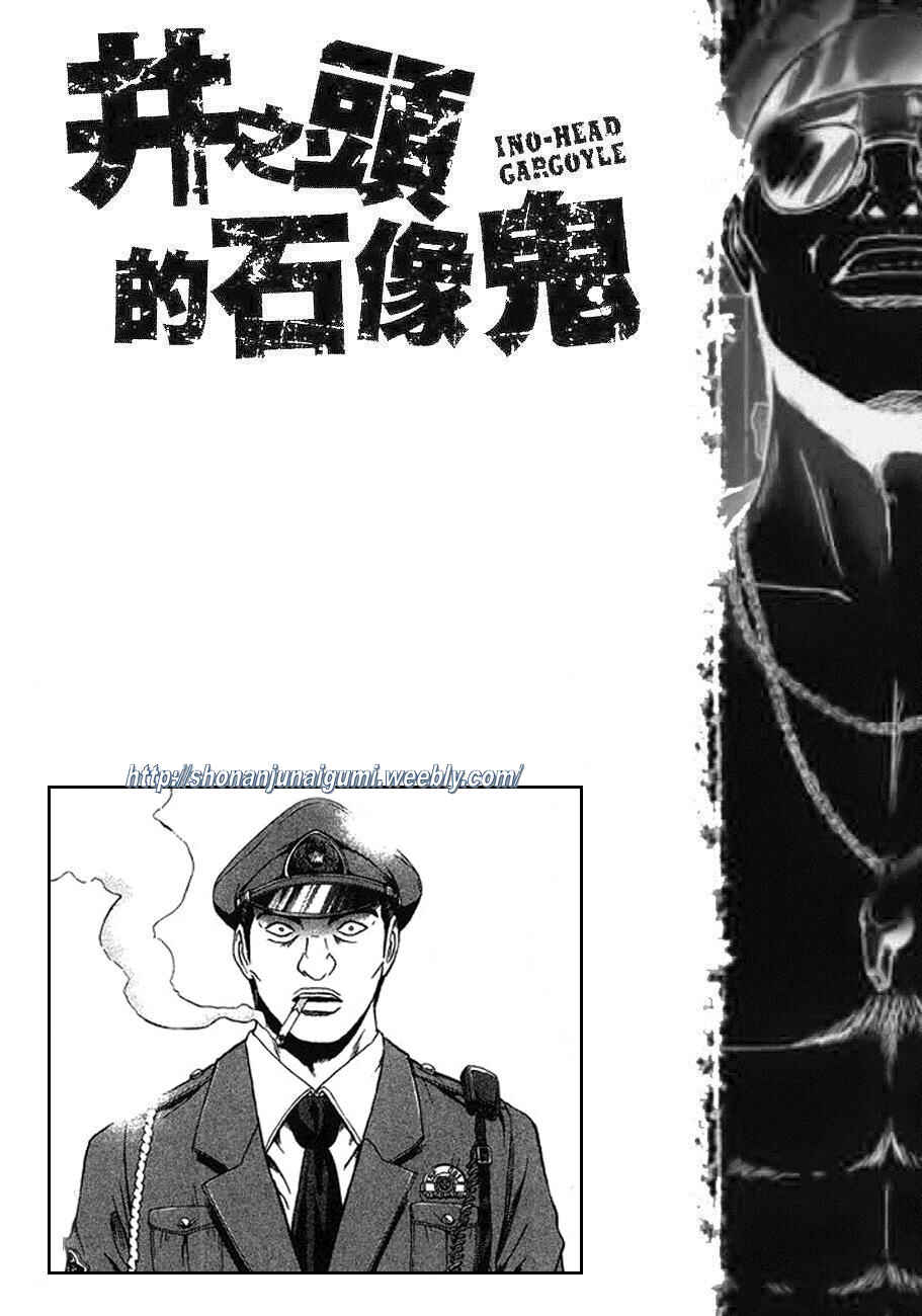 Page 22 Chapter 7 Ino-Head Gargoyle