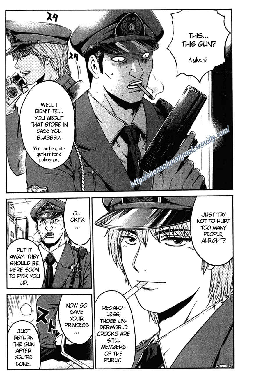 Page 6 Chapter 7 Ino-Head Gargoyle
