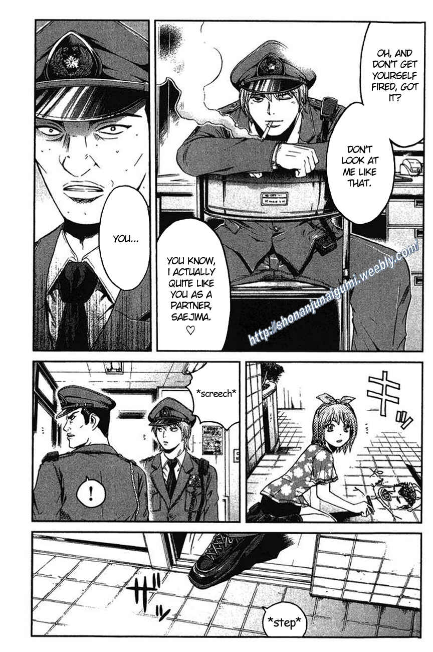 Page 7 Chapter 7 Ino-Head Gargoyle