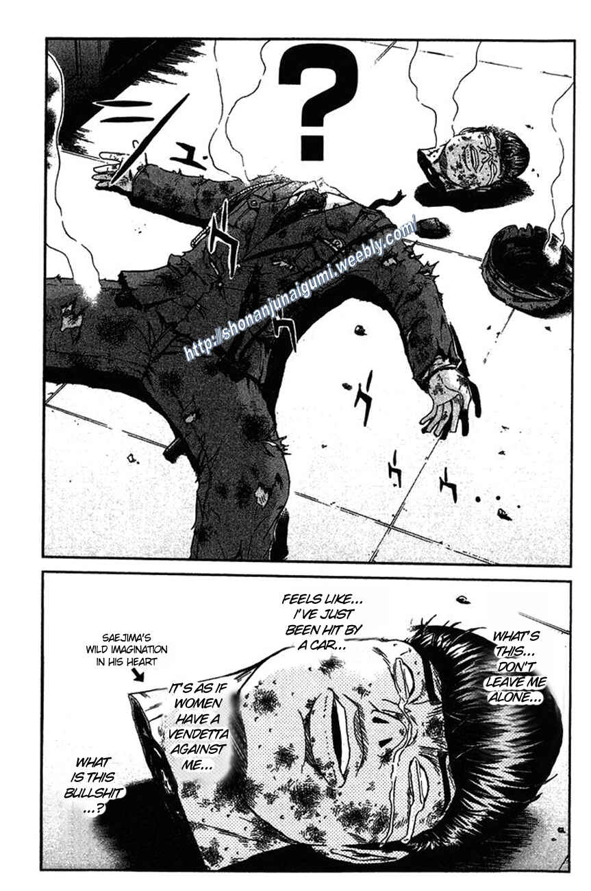 Page 21 Chapter 9 Ino-Head Gargoyle
