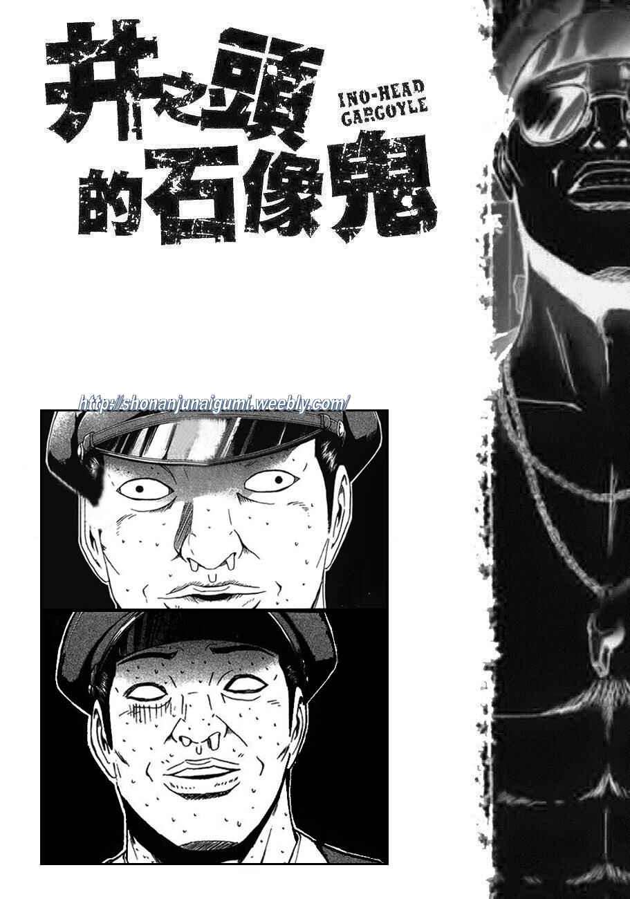 Page 23 Chapter 9 Ino-Head Gargoyle