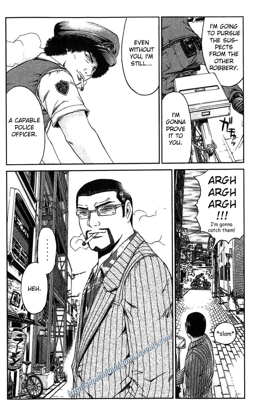 Page 16 Chapter 16 Ino-Head Gargoyle