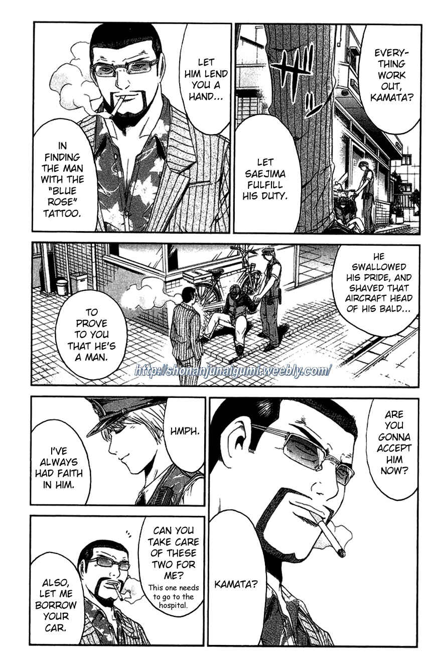 Page 17 Chapter 16 Ino-Head Gargoyle