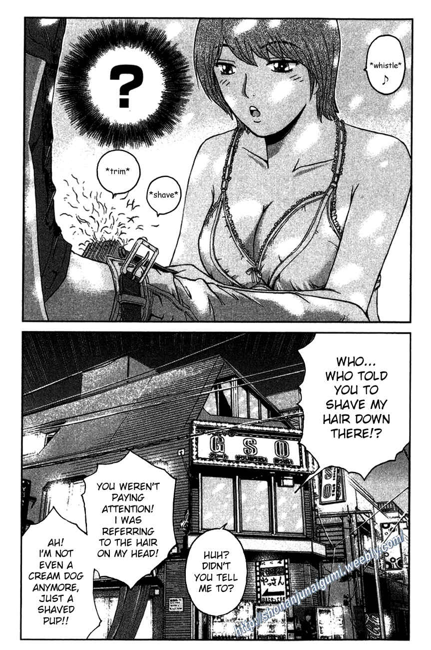 Page 3 Chapter 16 Ino-Head Gargoyle