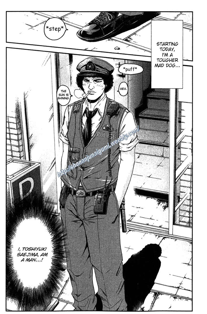 Page 8 Chapter 16 Ino-Head Gargoyle