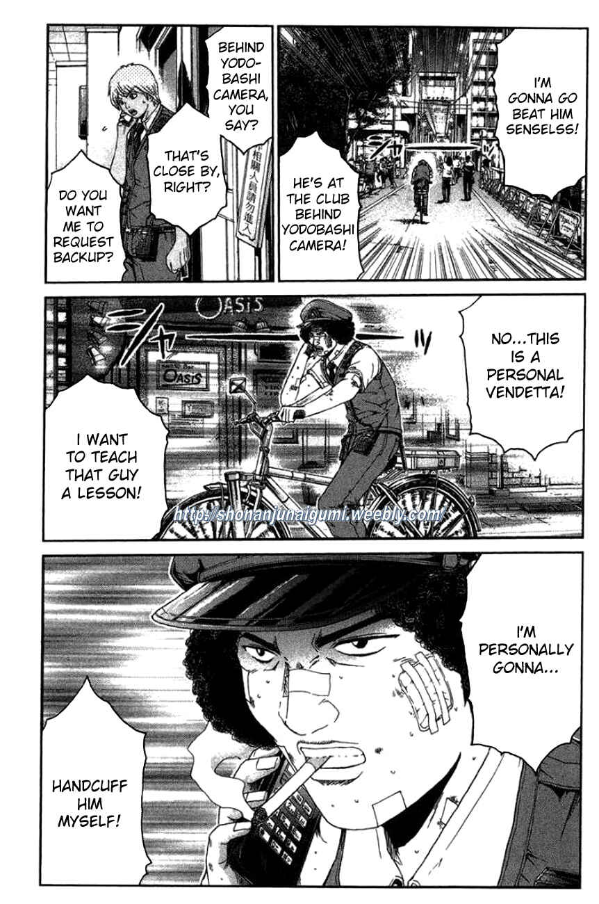 Page 13 Chapter 23 Ino-Head Gargoyle