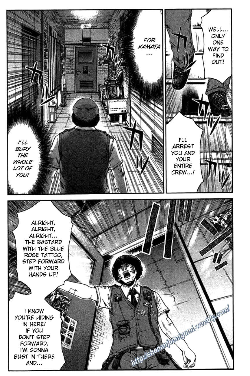 Page 16 Chapter 23 Ino-Head Gargoyle