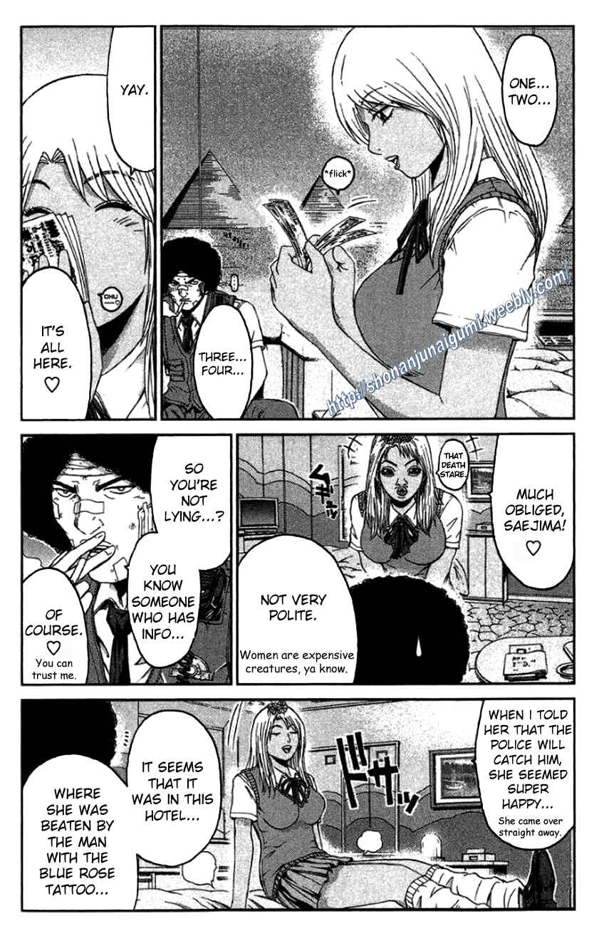 Page 6 Chapter 23 Ino-Head Gargoyle