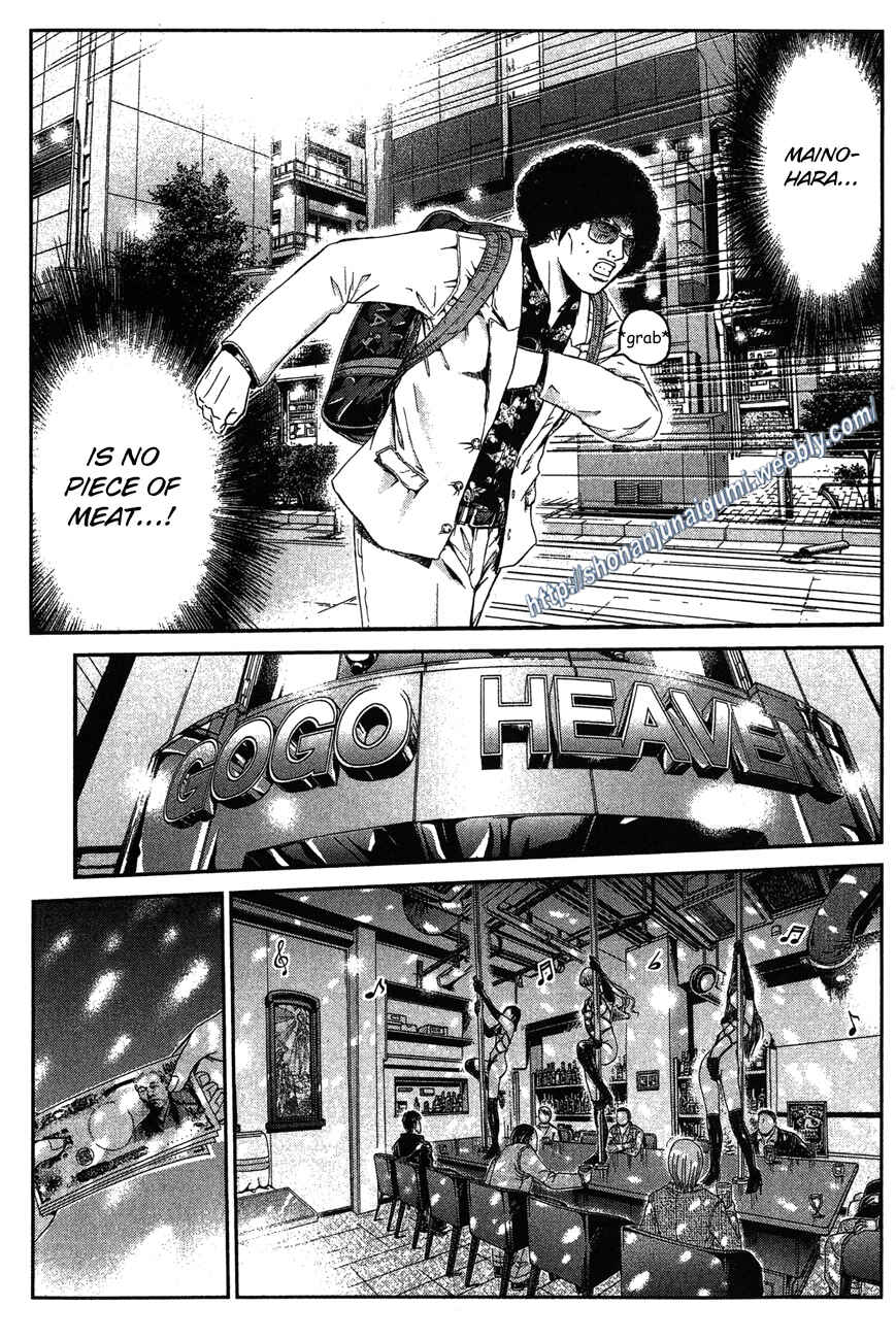 Page 10 Chapter 32 Ino-Head Gargoyle