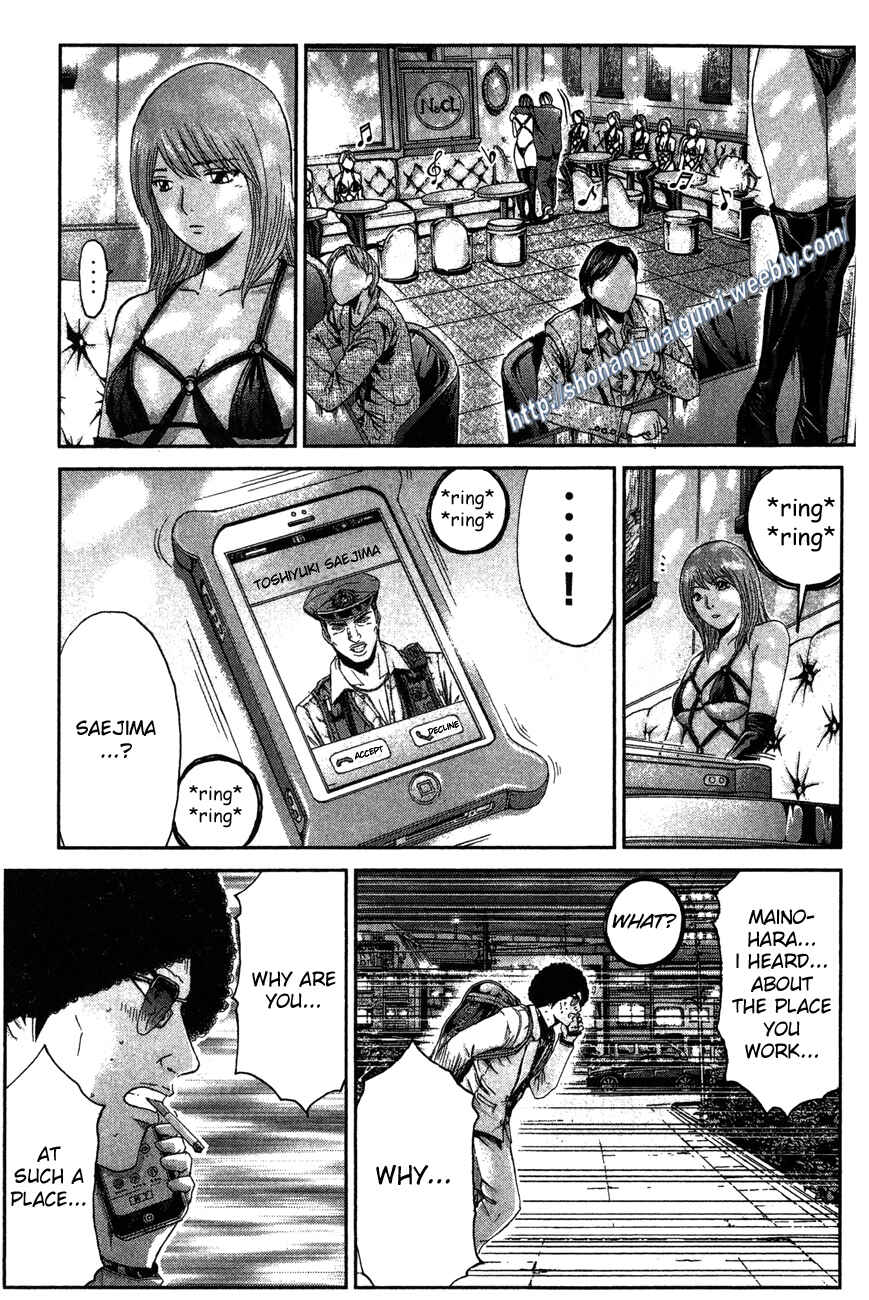 Page 11 Chapter 32 Ino-Head Gargoyle