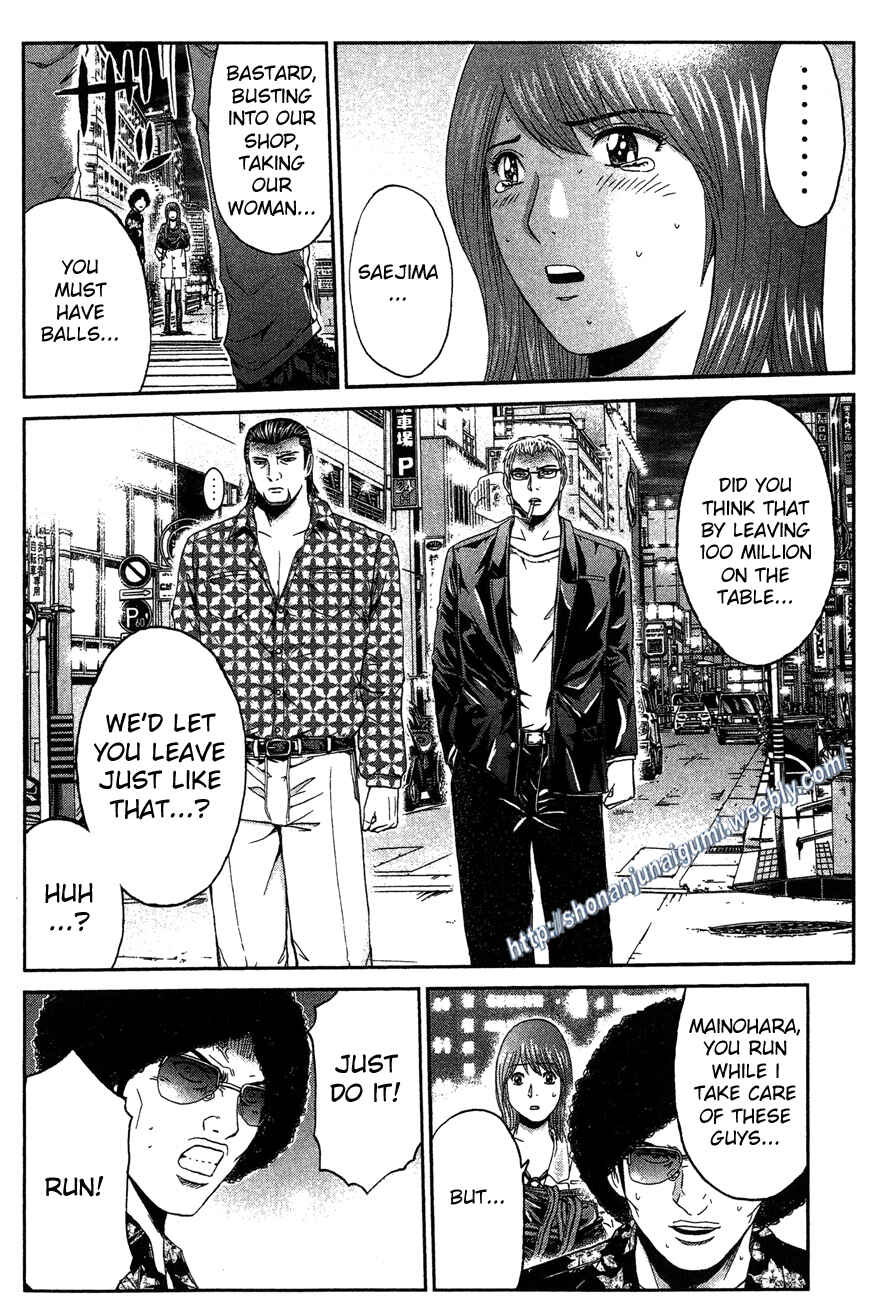 Page 21 Chapter 32 Ino-Head Gargoyle