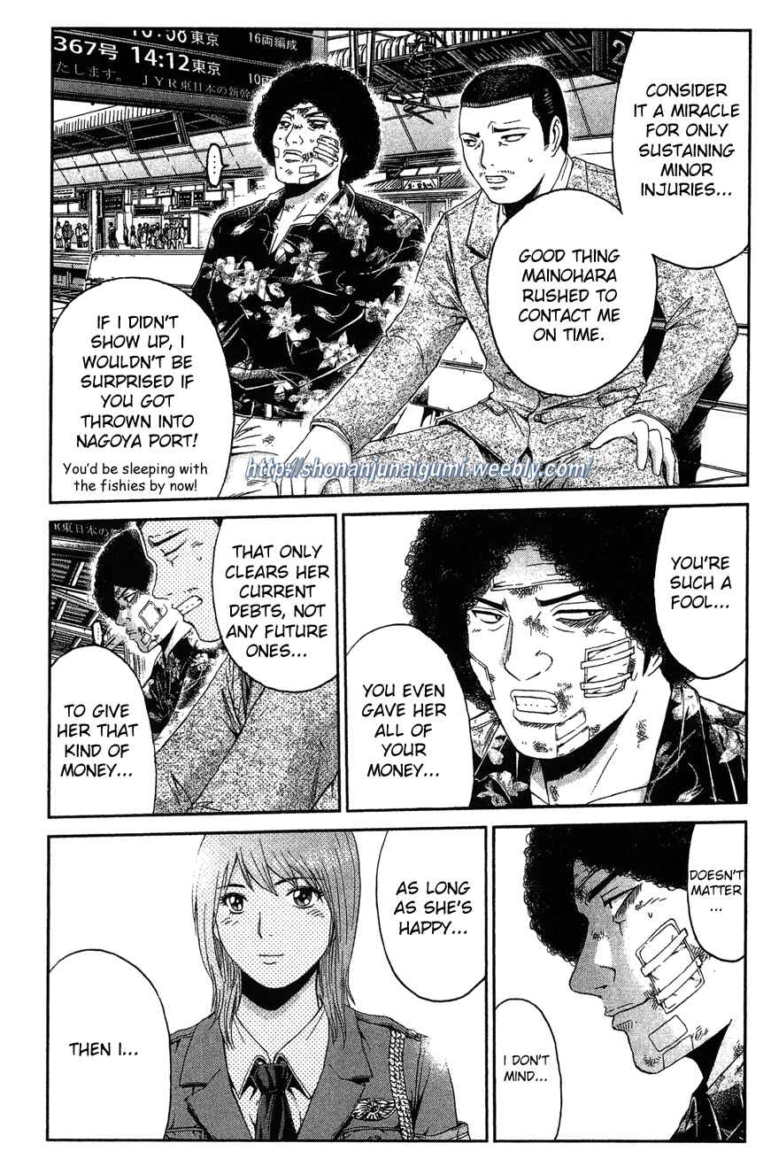Page 24 Chapter 32 Ino-Head Gargoyle