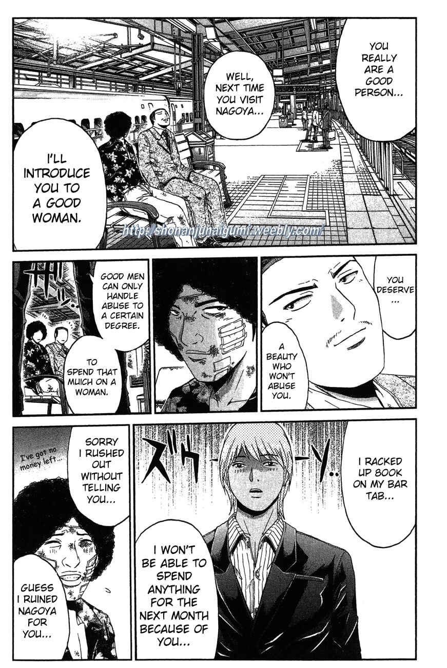 Page 25 Chapter 32 Ino-Head Gargoyle