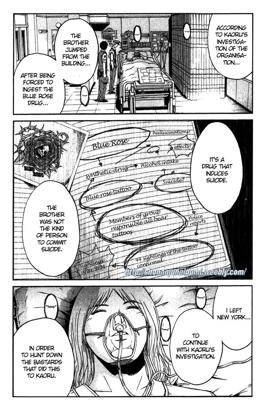 Page 12 Chapter 17 Ino-Head Gargoyle