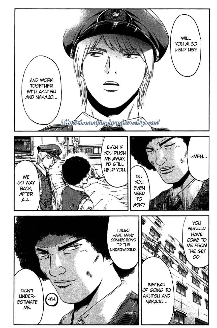 Page 14 Chapter 17 Ino-Head Gargoyle