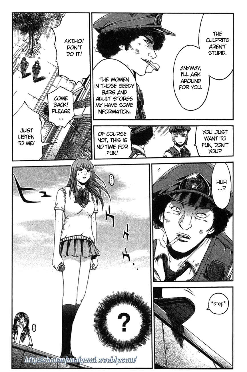 Page 17 Chapter 17 Ino-Head Gargoyle
