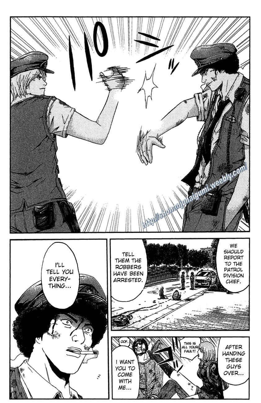 Page 7 Chapter 17 Ino-Head Gargoyle