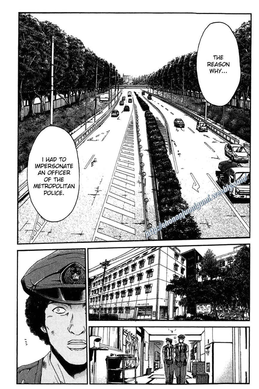 Page 8 Chapter 17 Ino-Head Gargoyle