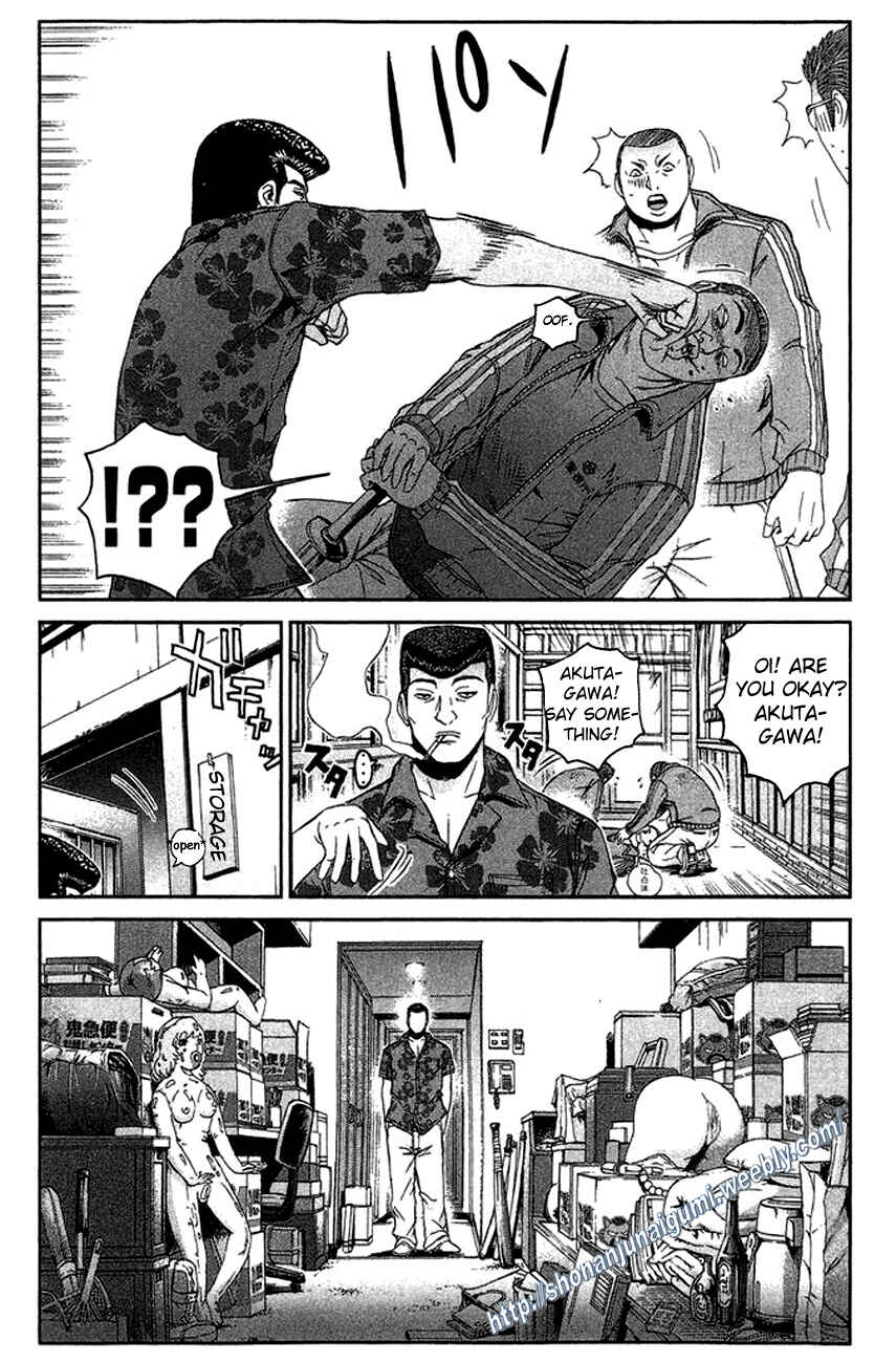 Page 10 Chapter 14 Ino-Head Gargoyle