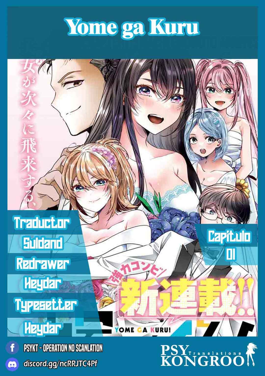 Page 1 Chapter 1 Yome ga Kuru!