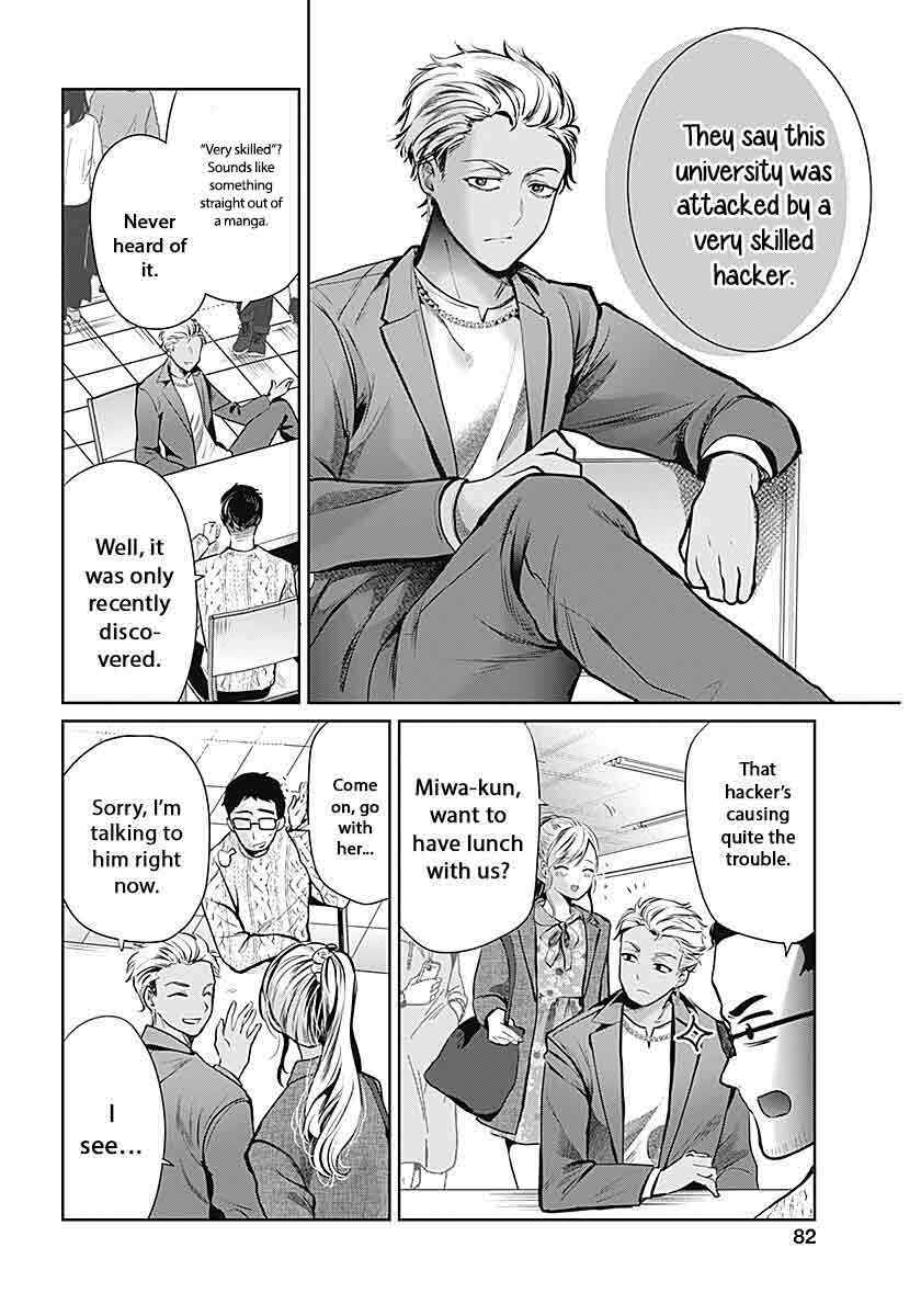 Page 12 Chapter 1 Yome ga Kuru!