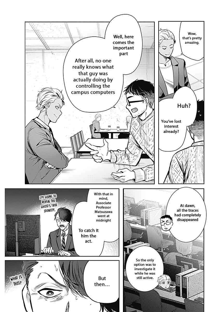 Page 15 Chapter 1 Yome ga Kuru!
