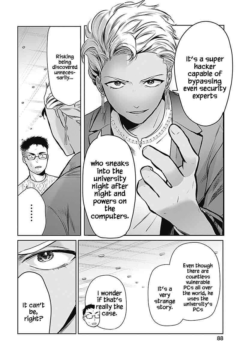 Page 18 Chapter 1 Yome ga Kuru!