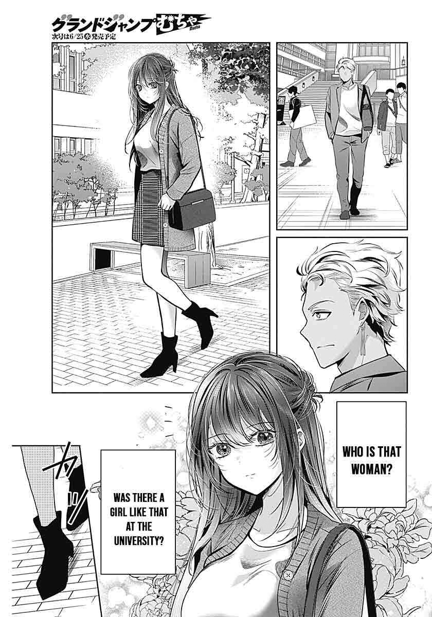 Page 21 Chapter 1 Yome ga Kuru!