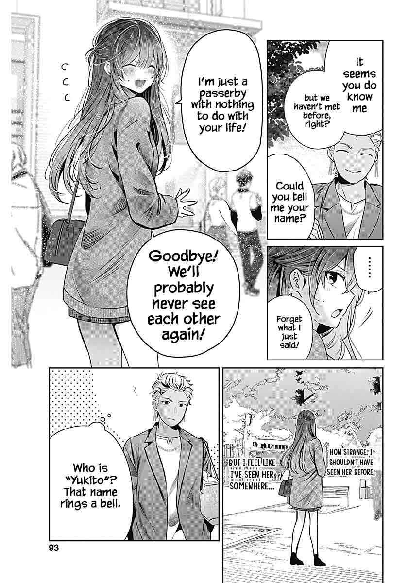 Page 23 Chapter 1 Yome ga Kuru!