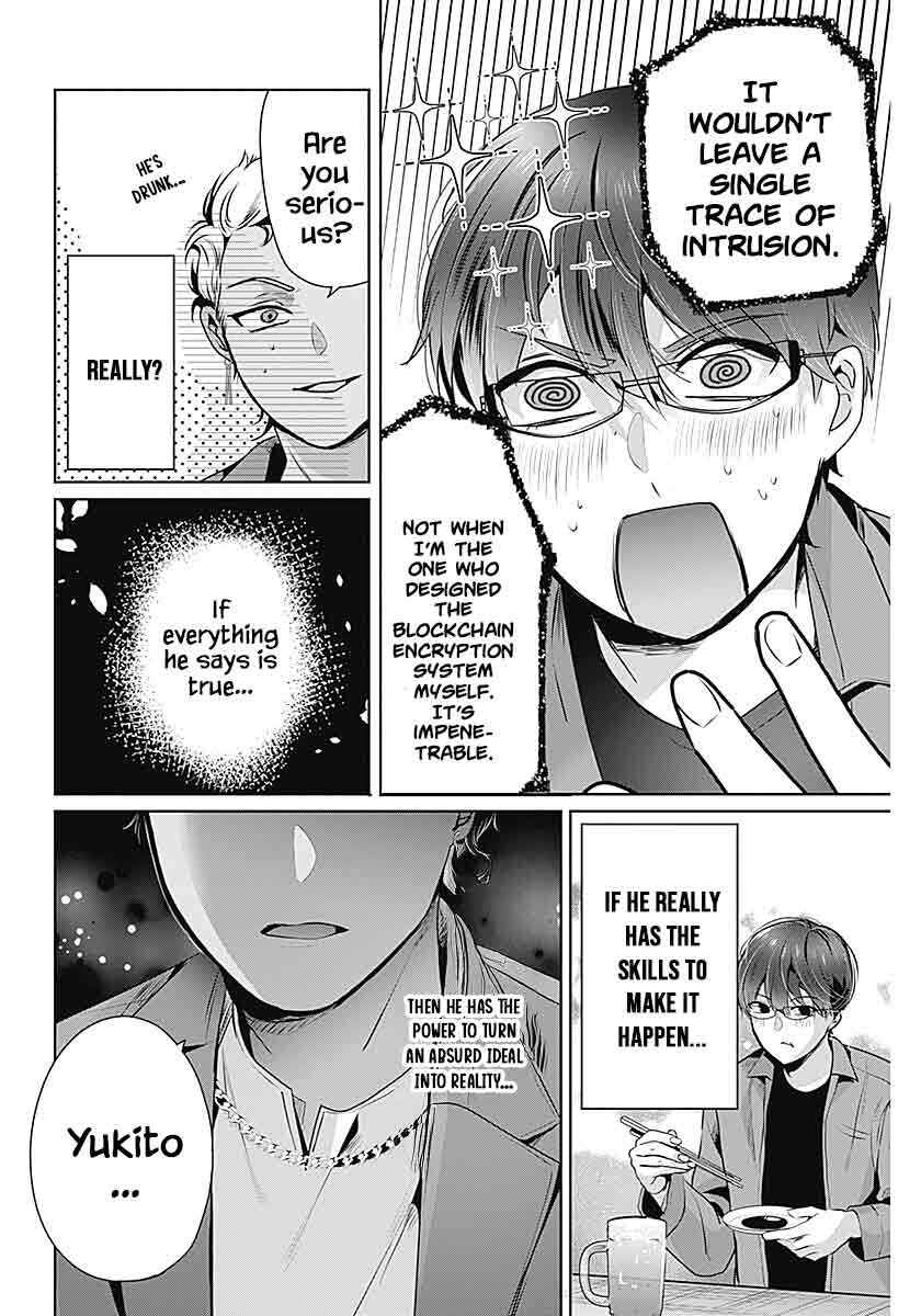 Page 36 Chapter 1 Yome ga Kuru!