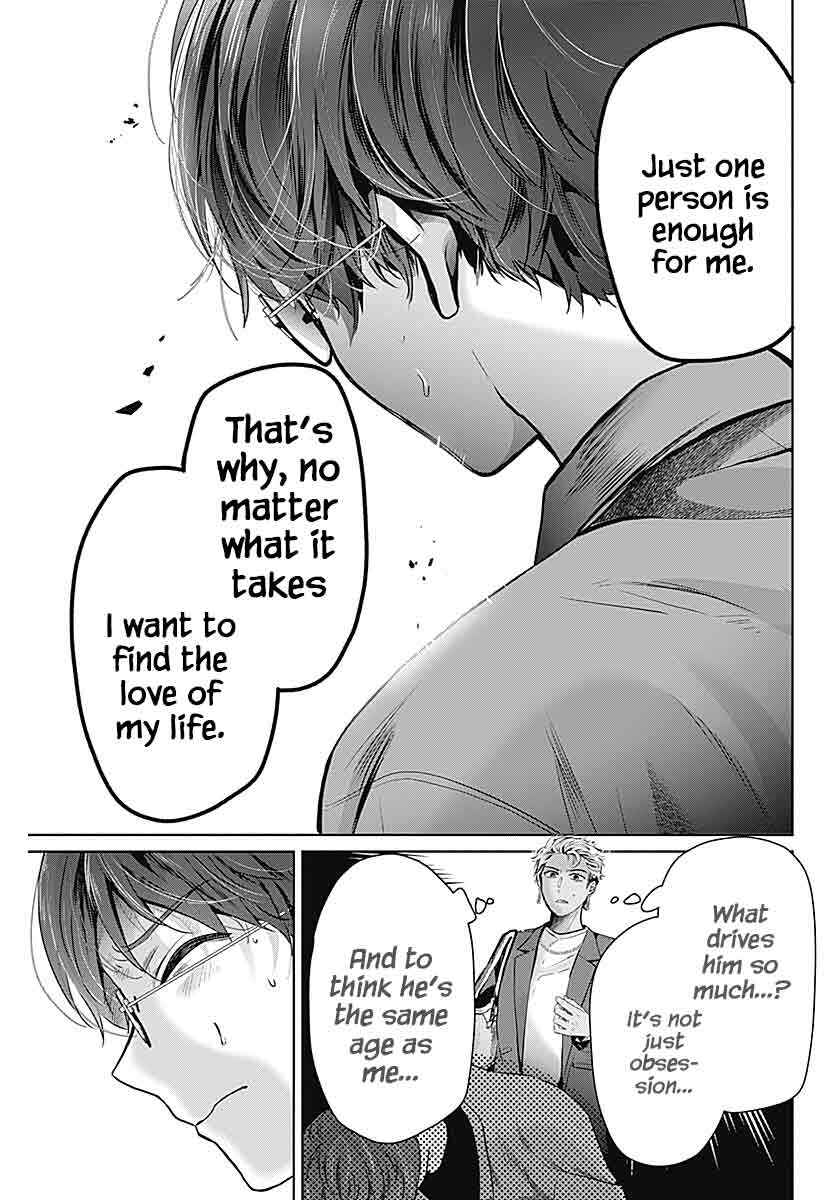 Page 43 Chapter 1 Yome ga Kuru!