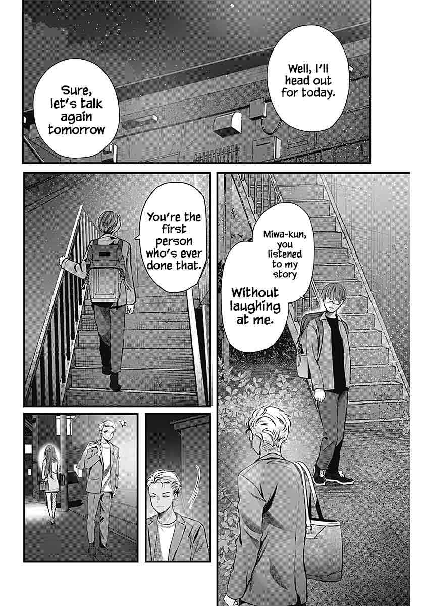 Page 44 Chapter 1 Yome ga Kuru!