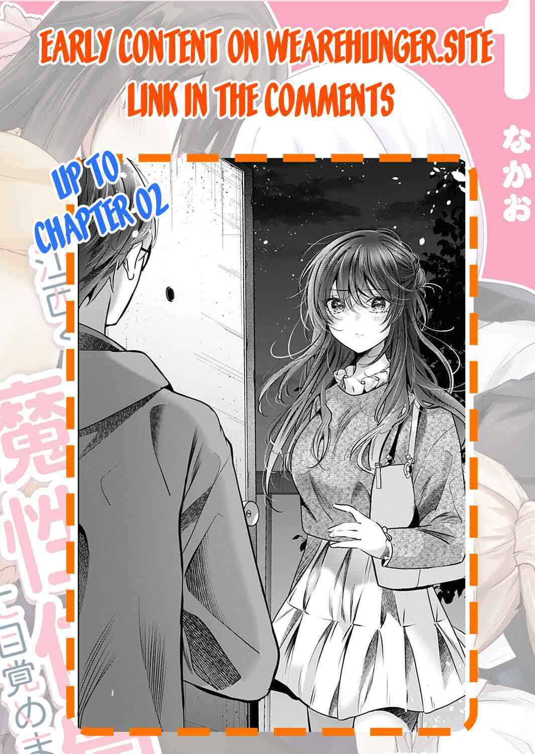 Page 48 Chapter 1 Yome ga Kuru!