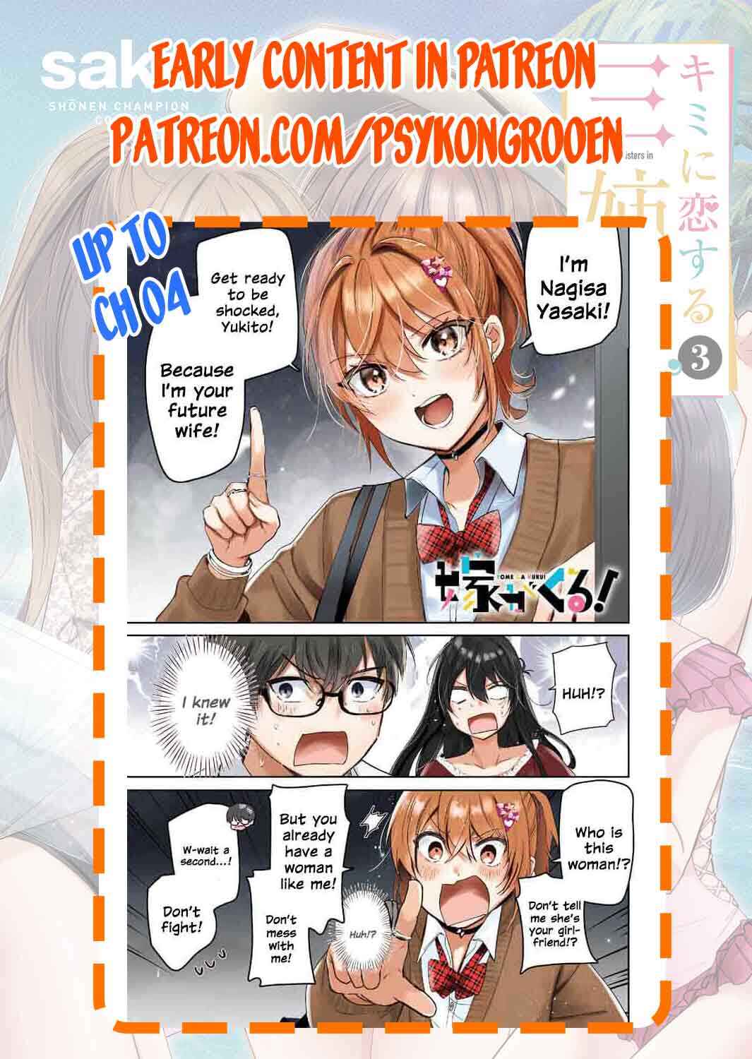 Page 49 Chapter 1 Yome ga Kuru!