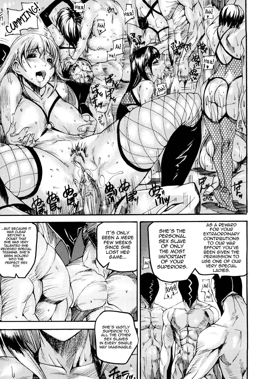 Page 1 Chapter 3 Coffin of Cerebrum