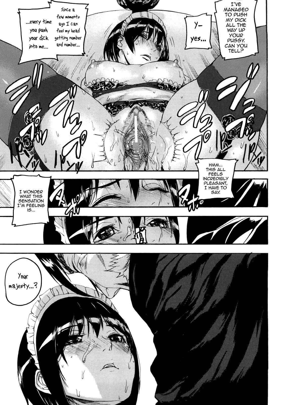 Page 17 Chapter 4 Coffin of Cerebrum